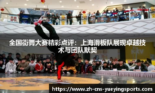 悦盈体育官方网站