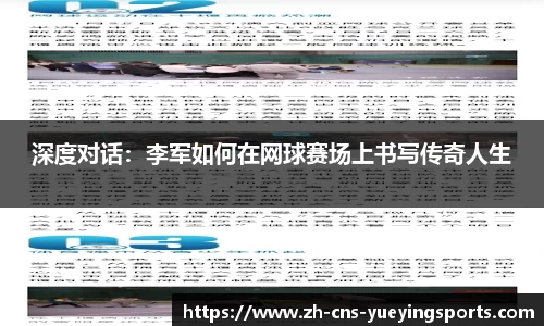 悦盈体育官方网站