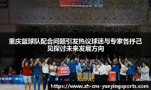 悦盈体育官方网站